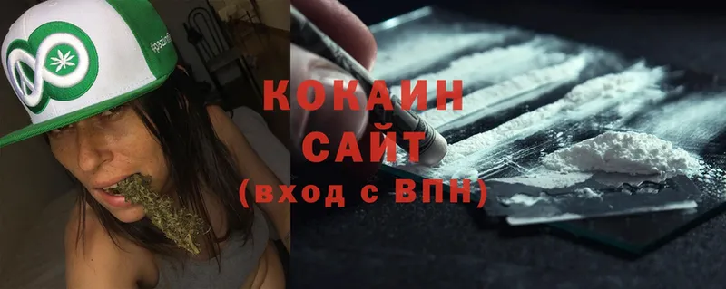 где купить   Тюмень  Cocaine 99% 