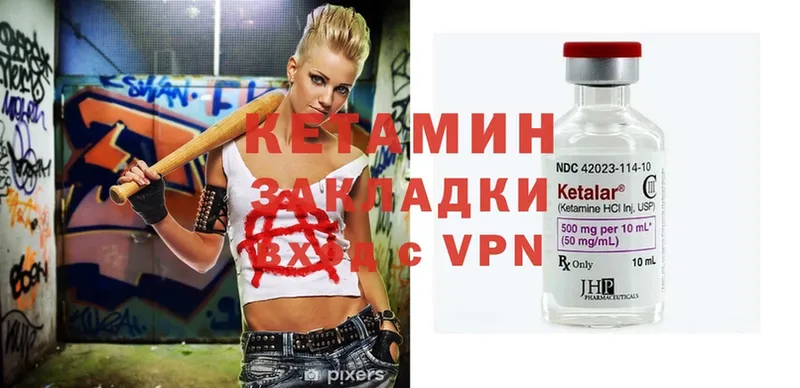 купить наркоту  площадка формула  КЕТАМИН ketamine  Тюмень 