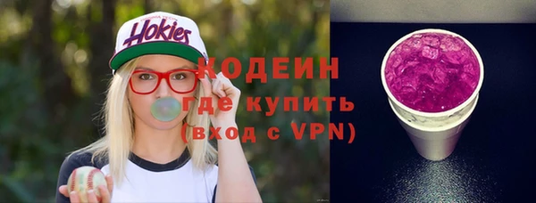 кокаин VHQ Бугульма